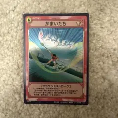 シークレットレア！テニスの王子様TCG【天衣無縫】M2172SCR 越前南次郎 テニスの王子様 トレーディングカード 越前南次郎 天衣無縫 SCR - メルカリ
