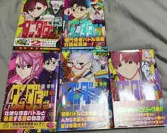 ダンダダン 24巻 初版 帯 特典 シュリンク付き - メルカリ