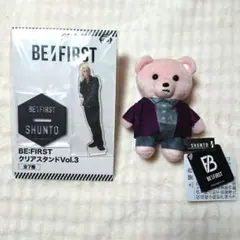 BE:FIRST SHUNTO gifted ミニくま