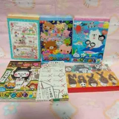 平成レトロ 平成文具 こぱむだ 他 メモ帳 - メルカリ