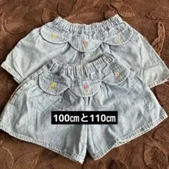 デニム刺繍フリルハーフパンツ 100cm 110㎝　　2枚セット
