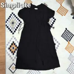 シンプリシテェ ワンピース Vネック ウエストギャザー ドローストリング