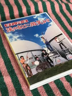 2026年最新】ザ・テンプターズの人気アイテム - メルカリ