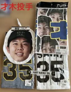 Item thumbnail for item 4e34f6dc-47f8-4000-a3cc-4f0f050e443d