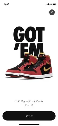 NIKE ナイキ　ジョーダン1 28cm