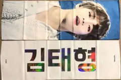 BTS 防弾少年団 V テテ テヒョン スローガン 反射