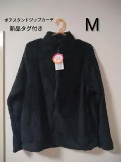 ♦10/14まで値下げ♦ ハニーズ ボアスタンドジップカーデ 黒 新品 ハニぽか
