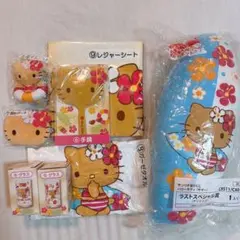 日焼けキティ　ハローキティ　当りくじ　8点セット