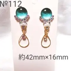 ピアス　惑星　カボション　緑　パール　ビジュー　大人　かっこいい