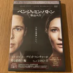 じいさん様 リクエスト 3点 まとめ商品