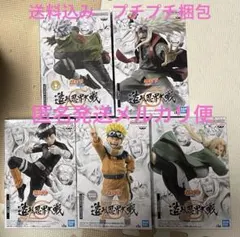 NARUTO ナルト　造形忍界大戦 フィギュア