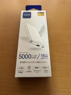 新品未使用　ELECOM モバイルバッテリー 5000mAh 15W