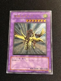 う*ー様 ［センタリング良好/良個体］竜騎士ガイア　レリーフ 2026年最新】竜騎士ガイア レリーフの人気アイテム - メルカリ