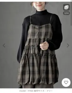 rps チュニックバルーンキャミチュニック