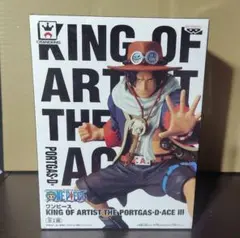 KING OF ARTIST ポートガス・D・エース III　未開封品