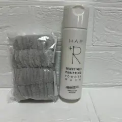 【新品未開封】HAP+R ハップアール パウダーウォッシュ 50g+リストバンドのサムネイル