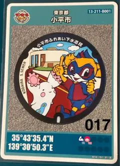 Item thumbnail for item 51506235-ec63-48c3-86e8-015d44055b1b