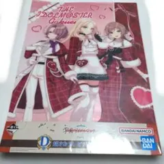 学園アイドルマスター　一番くじ　D賞　ビジュアルシート