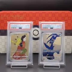 2021 見返り美人　ピカチュウ　ウッウ　PSA10 連番　ポケモン切手BOX