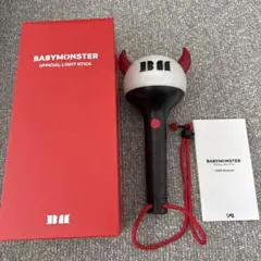 BABYMONSTER 公式ペンライト