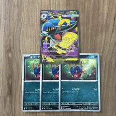 メガサメハダーex sr キバニア ポケモンカード【インフェルノx】 進化ライン