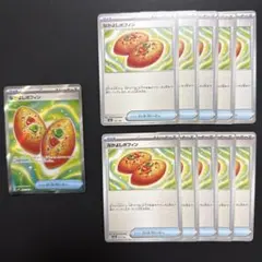 なかよしポフィンSR 1枚 ノーマル10枚セット