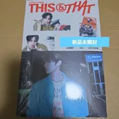 this&that アルバム リノ 新品 미개봉 & ver スキズ