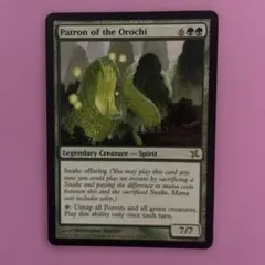 MTG 倦怠の宝珠 Torpor Orb BIG 日本語版 - メルカリ