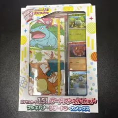 未開封】ポケモンカード151 カード フシギバナ・リザードン
