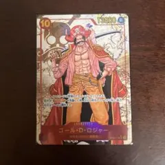 ゴール・D・ロジャー SEC パラレル OP09-118