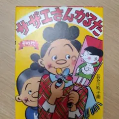 Item thumbnail for item 166b7450-4771-479d-924f-e073ba1f2a2d