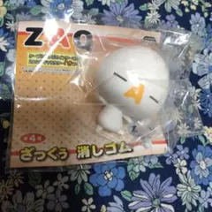 2025年最新】ざっくぅ ぬいぐるみの人気アイテム - メルカリ