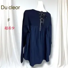 超希少　デクレオール　異素材ドッキング長袖ぶラウス　バックレースアップ　大人女性