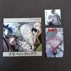 文豪ストレイドッグス グッズセット（カード・シール）　非売品