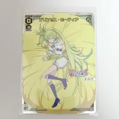 Item thumbnail for item b8f2758a-ebf2-4ca9-afa0-2bd11c317b69