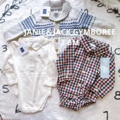 【新品タグ付】JANIE＆JACK,GYMBOREE 3〜6M 出産準備