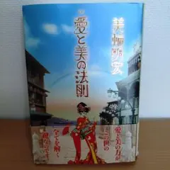 2025年最新】美輪明宏 サインの人気アイテム - メルカリ