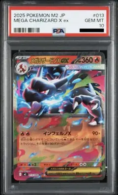 PSA10】ダークライ プリズムスター 077/173 PR ポケモンカード - メルカリ