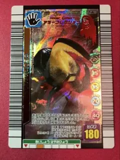 【新品未使用】サタンオオカブト　ムシキング　3億枚記念　アダー