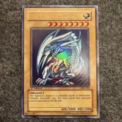 2026年最新】青眼の白龍 sdk- 1の人気アイテム - メルカリ