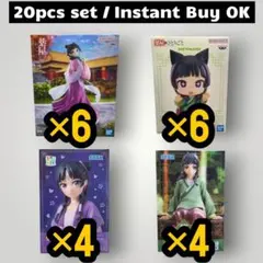 薬屋のひとりごと 猫猫 フィギュア 20個