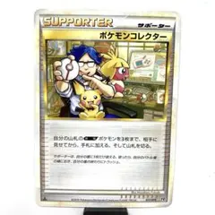 2025年最新】ハガネール鋼の人気アイテム - メルカリ