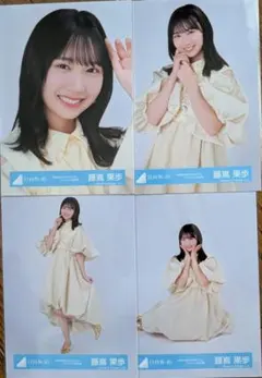日向坂46 藤嶌果歩 生写真 日向坂46 福袋 2025 - メルカリ