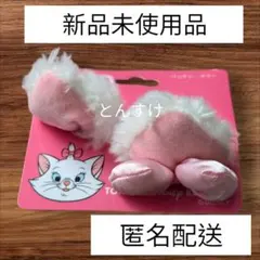 新品　マリーちゃん　おしゃれキャット　ピン　パッチン　ヘアピン　ネコ耳　マリー
