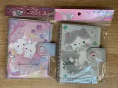 激安♡2点目半額♡新作♡新品♡うさちゃんシール帳＆LIZDAYSポーチ 