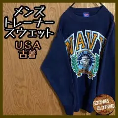 NAVY 紺 メンズ クルーネック トレーナー USA古着 90s スウェット