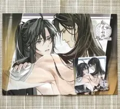 2026年最新】魔道祖師THEキャラカフェでの人気アイテム - メルカリ