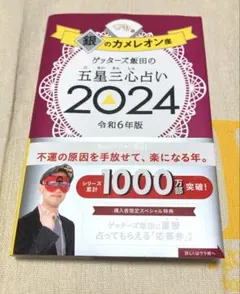 Item thumbnail for item 24e08956-f0b9-451c-b83d-cd305e06211e