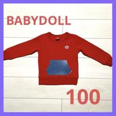 BABYDOLL トレーナー あったか裏起毛ポケット付き100cm