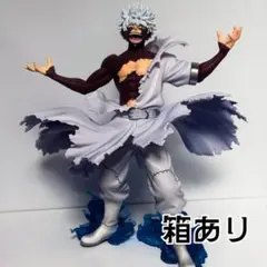 ヒロアカ 一番くじ 幸せの上に D賞 荼毘 フィギュア MASTERLISE